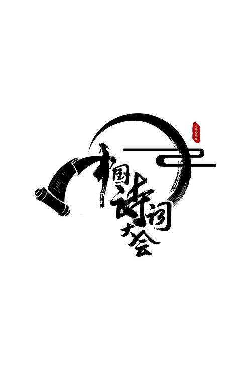纪录片《绿色星球》剧照，展示热带雨林中奇特的植物与生态环境