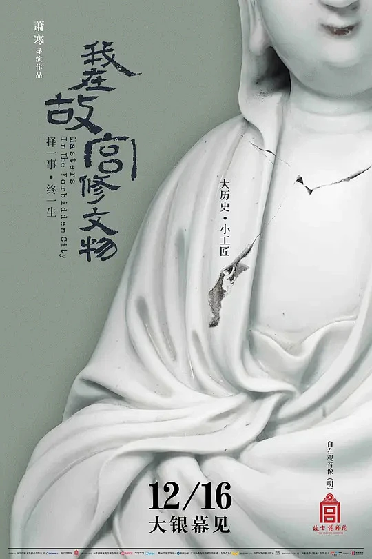 韩剧唐突的女子剧照3