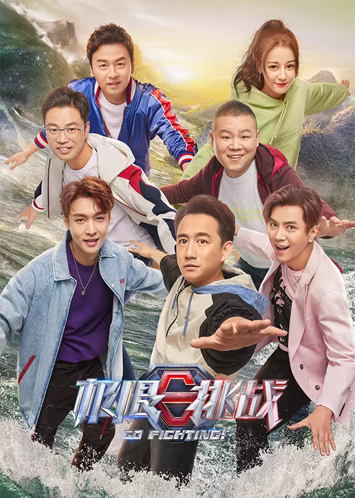 他把我批日出水了剧照1